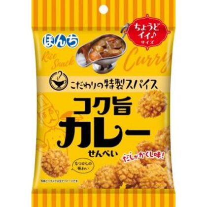 ぼんち コク旨カレーせんべい ５５ｇ △ 【購入入数１０個】