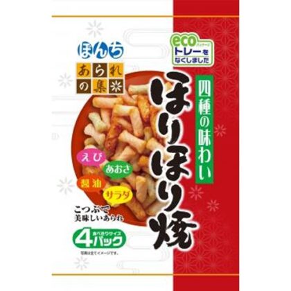 ぼんち ほりほり焼 ６８ｇ □お取り寄せ品 【購入入数１２個】