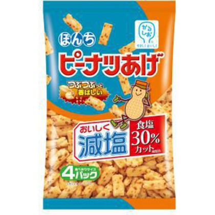 ぼんち 減塩ピーナツあげ ４パック □お取り寄せ品 【購入入数１２個】