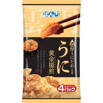 ぼんち うに黄金揚煎 ６４ｇ 【今月の特売 菓子】 【購入入数１２個】