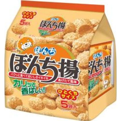 ぼんち ５袋入ぼんち揚 １０５ｇ △ 【購入入数１０個】