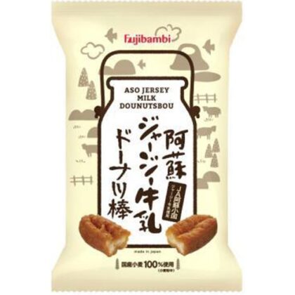 フジバンビ 阿蘇ジャージー牛乳ドーナツ棒 ８本 □お取り寄せ品 【購入入数１２個】