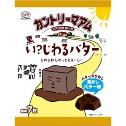 不二家 カントリーマアム 黒い？じわるバター６９ｇ 【新商品 7/1 発売】  【購入入数１８個】【数量限定】◇