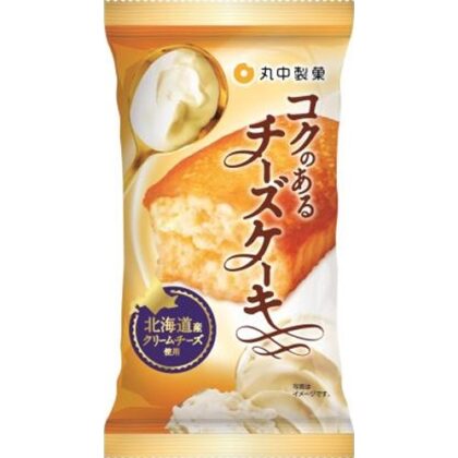 丸中 コクのあるチーズケーキ □お取り寄せ品 【購入入数８個】