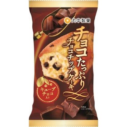 丸中 チョコたっぷりチョコチップケーキ  【購入入数８個】