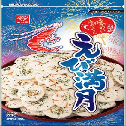三河屋 えび満月 味わい海老せん１３０ｇ □お取り寄せ品 【購入入数２４個】