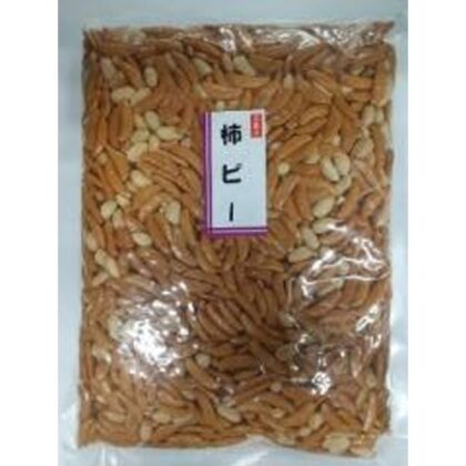 松川屋 柿ピー １ｋｇ 【新商品 6/1 発売】 △ 【購入入数５個】