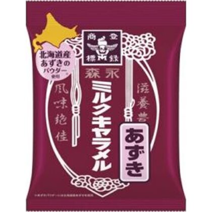 森永 ミルクキャラメル あずき袋６９ｇ 【新商品 5/27 発売】 △ 【購入入数６個】