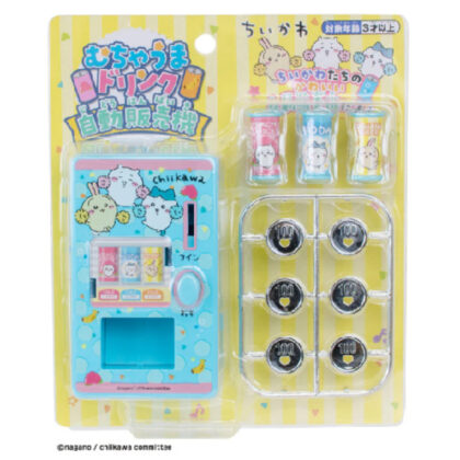 ちいかわ　むちゃうまドリンク自動販売機
