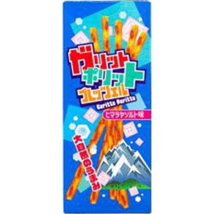 やおきん ガリットポリットプレッツェルヒマラヤソル □お取り寄せ品 【購入入数１４４個】［入荷までお時間がかかります］