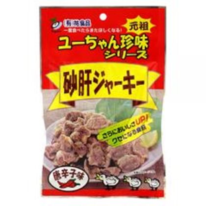 やおきん 砂肝ジャーキー唐辛子味４５ｇ □お取り寄せ品 【購入入数１００個】［入荷までお時間がかかります］