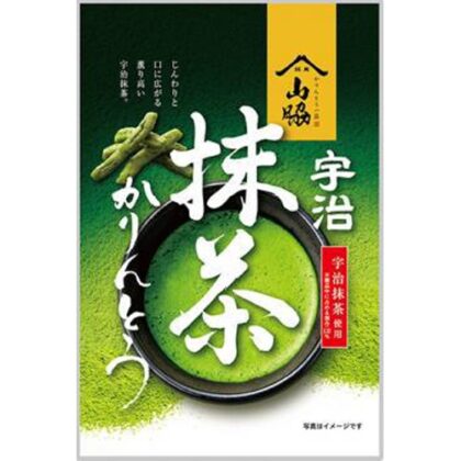 山脇 宇治抹茶かりんとう ９０ｇ □お取り寄せ品 【購入入数１２個】
