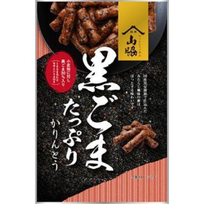 山脇 黒ごまたっぷりかりんとう１００ｇ □お取り寄せ品 【購入入数１２個】