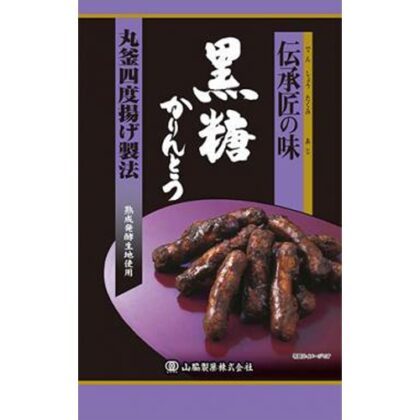 山脇 伝承匠の味黒糖かりんとう１００ｇ □お取り寄せ品 【購入入数２０個】