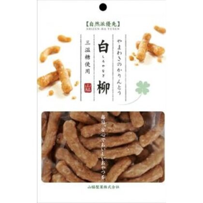 山脇 自然派優先白柳かりんとう７０ｇ  【購入入数１６個】
