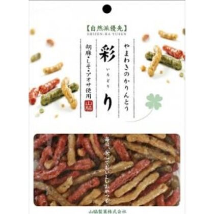 山脇 自然派優先彩りかりんとう５５ｇ  【購入入数１６個】