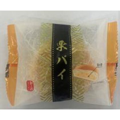 米屋 和ーみ 栗パイ１個 △ 【購入入数６個】