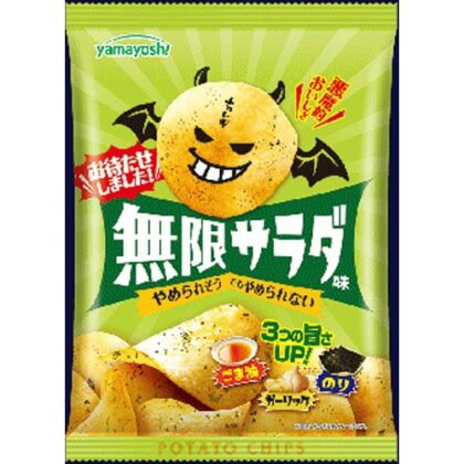 山芳 ポテト 無限サラダ味 △ 【購入入数１２個】