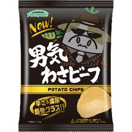 山芳 ポテト 男気わさビーフ４５ｇ 【新商品 7/7 発売】 【今月の特売 菓子】 □お取り寄せ品 【購入入数１２個】