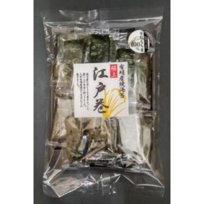 吉村甘露堂 江戸巻ファミリーサイズ １４枚 △ 【購入入数１２個】