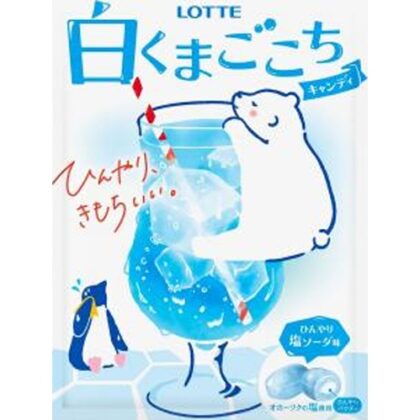ロッテ 白くまごこちキャンディ袋６０ｇ 【新商品 6/17 発売】 △ 【購入入数６個】