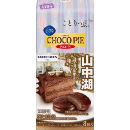 ロッテ ことりっぷ 小さなチョコパイペーパームーン 【新商品 6/3 発売】 □お取り寄せ品 【購入入数５個】