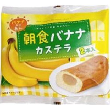 リマ 輸出用 朝食バナナカステラ２本 【新商品 6/1 発売】 △ 【購入入数１２０個】