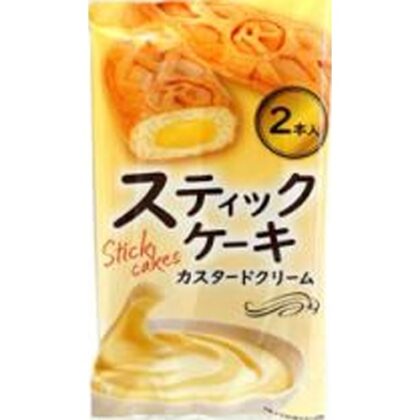 リマ 輸出用スティックケーキカスタードクリーム２本 【新商品 6/1 発売】 □お取り寄せ品 【購入入数１２０個】