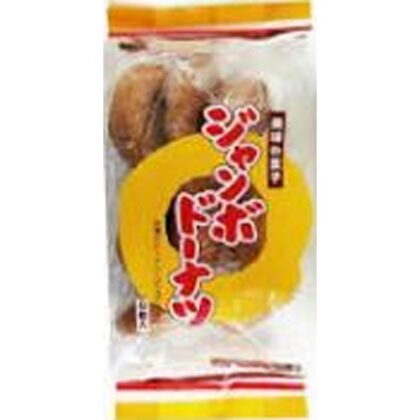 日新堂 ジャンボドーナツ ７個 △ 【購入入数１２個】