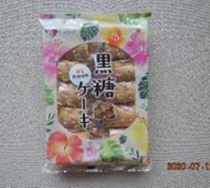 大昇 黒糖ケーキ １０個 △ 【購入入数１２個】