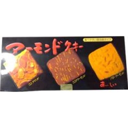 湘南 スリーアーモンドクッキー１２枚 □お取り寄せ品 【購入入数１０個】［入荷までお時間がかかります］