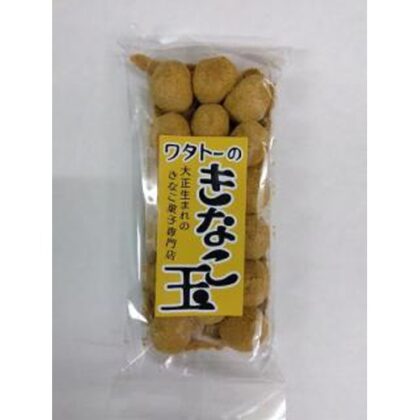 ★ワタトー きなこ玉 １８個 △ 【購入入数１２個】
