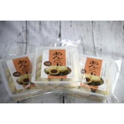 ★ワタトー あんこ玉 １２個  【購入入数１６個】