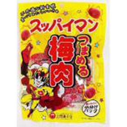 上間菓子 スッパイマンつまめる梅肉 ４５ｇ □お取り寄せ品 【購入入数１２０個】［入荷までお時間がかかります］