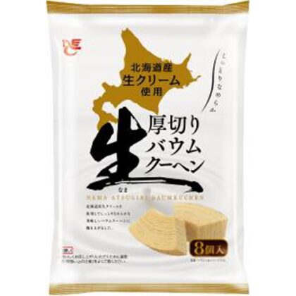 エース 生厚切りバウムクーヘン８個 □お取り寄せ品 【購入入数９個】［入荷までお時間がかかります］
