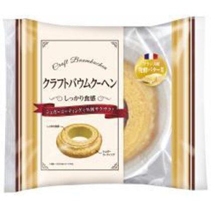 エース クラフトバウムクーヘン１個 □お取り寄せ品 【購入入数８個】［入荷までお時間がかかります］
