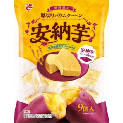 エース 厚切りバウムクーヘン 安納芋９個 □お取り寄せ品 【購入入数９個】［入荷までお時間がかかります］