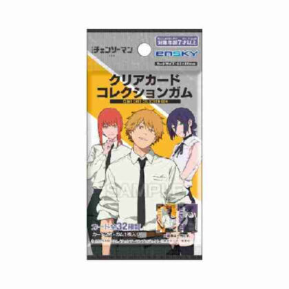 劇場版『チェンソーマン レゼ篇』 クリアカードコレクションガム【通常版】