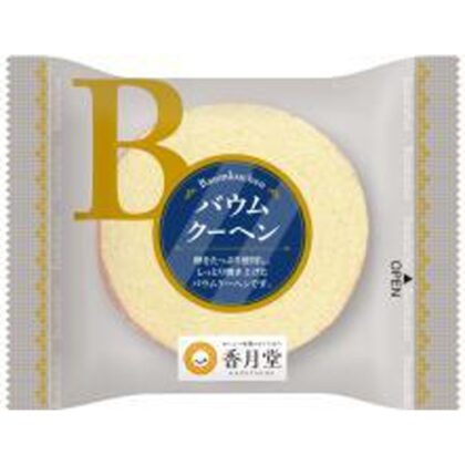 香月堂 ＤバウムクーヘンＲＮ２０１個  【購入入数６４個】