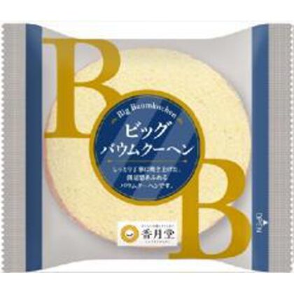 香月堂 ビッグバウムクーヘン １個 □お取り寄せ品 【購入入数３２個】