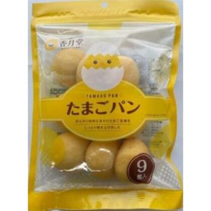 香月堂 たまごパン ９個 △ 【購入入数８個】