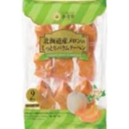 香月堂 北海道産メロンのしっとりバウムクーヘン９個 △ 【購入入数８個】