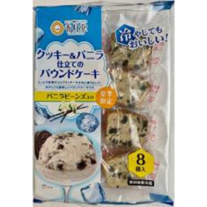 香月堂 クッキー＆バニラ仕立てのパウンドケーキ △ 【購入入数８個】