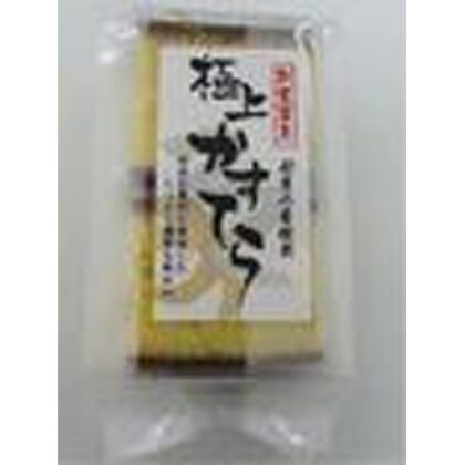 三星社 極上かすてら ４個 □お取り寄せ品 【購入入数１０個】