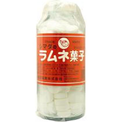 島田 大瓶ラムネ ２５０ｇ □お取り寄せ品 【購入入数１２個】［入荷までお時間がかかります］