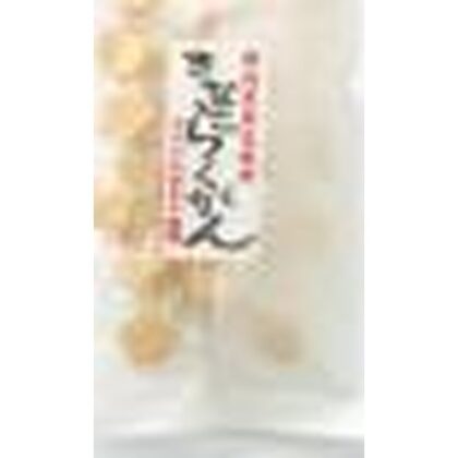★日親 黒豆きなこ落雁 １２０ｇ △ 【購入入数１２個】