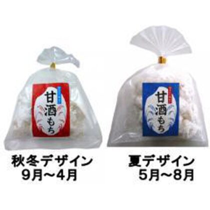 世起 甘酒もち ２７０ｇ □お取り寄せ品 【購入入数４０個】