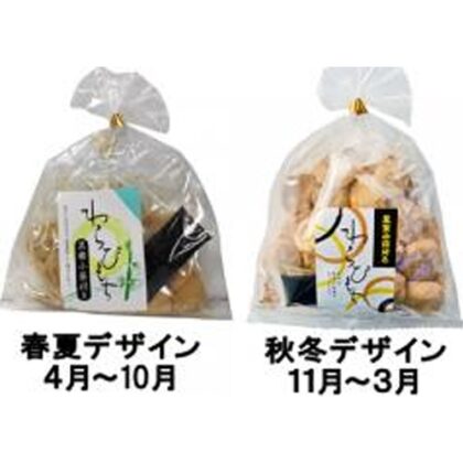 世起 わらびもち ２９０ｇ □お取り寄せ品 【購入入数４０個】