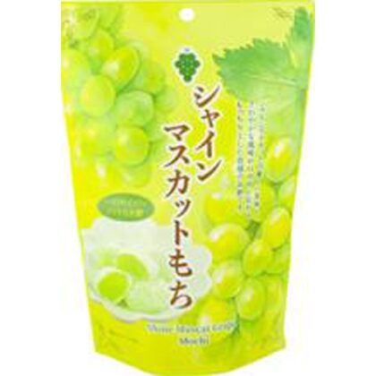 世起 シャインマスカット大福ＳＰ１３０ｇ □お取り寄せ品 【購入入数４８個】