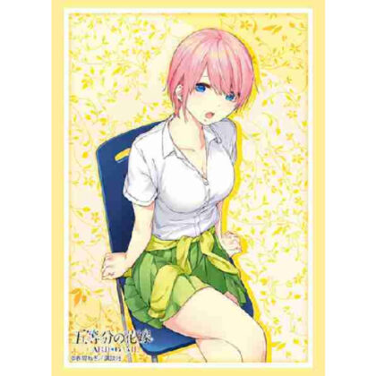 スリーブコレクション ハイグレード Vol.4904 五等分の花嫁『中野一花』Part.7